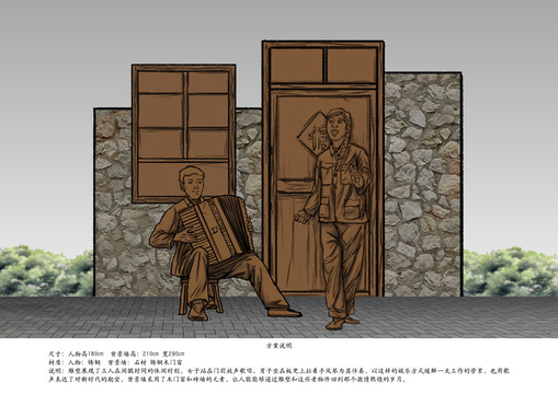 唱歌生活場景雕塑
