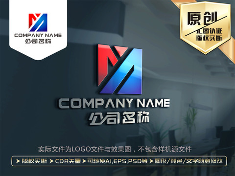 M字母LOGO设计