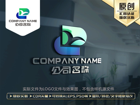 DR字母LOGO设计