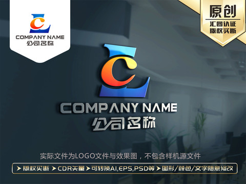 LC字母logo设计