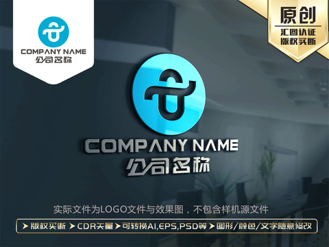 科技IT创意LOGO