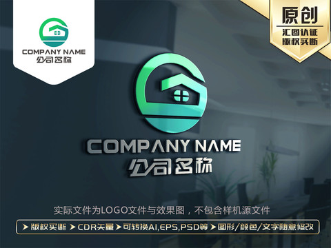 房產(chǎn)中介家居物業(yè)LOGO