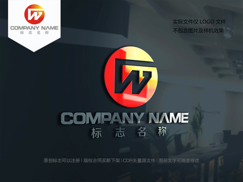 字母WG字母GW