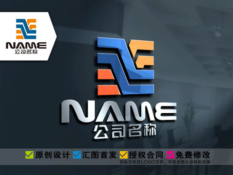X字母地產物業(yè)空間展示logo