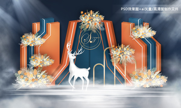 橙藍幾何婚禮