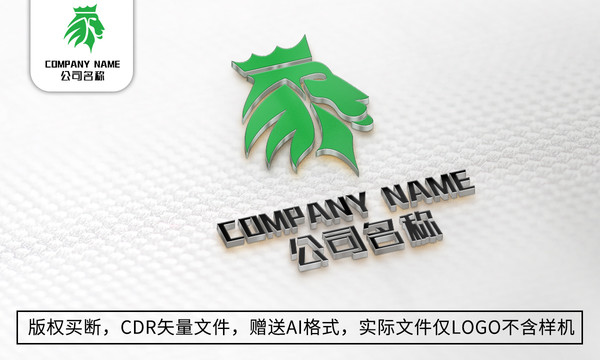 狮子logo标志狮子商标