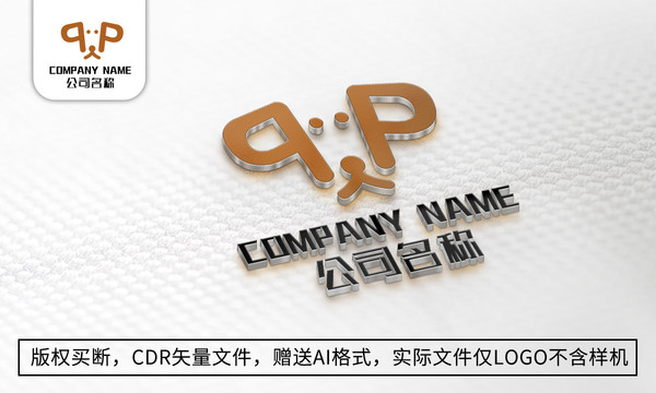 可爱小狗logo标志宠物商标