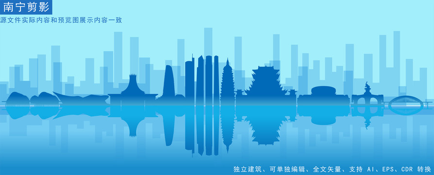 南寧剪影