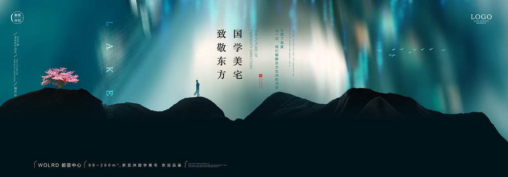 地產(chǎn)