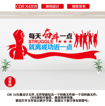企業(yè)文化