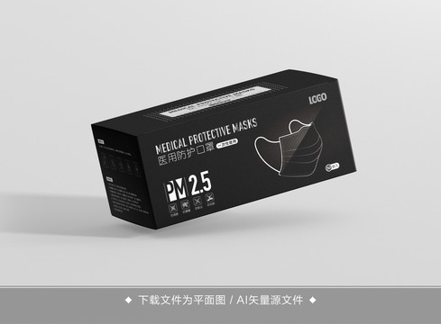 口罩包裝