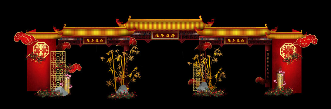 紅色壽宴生日效果圖
