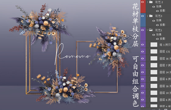 婚禮效果圖手繪花藝