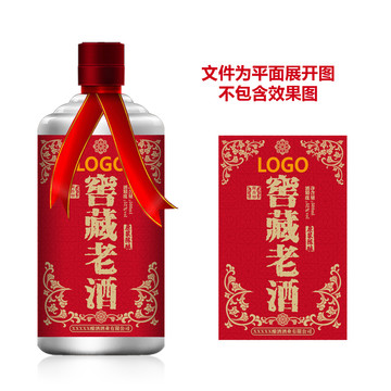 酒標(biāo)簽包裝