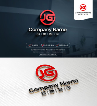 JGLogo設(shè)計(jì)JG標(biāo)志