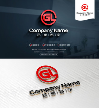 GLLogo設(shè)計GL標(biāo)志