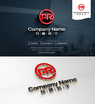 PRLogo設(shè)計PR標(biāo)志