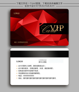 貴賓卡VIP折扣卡儲(chǔ)值卡充值卡