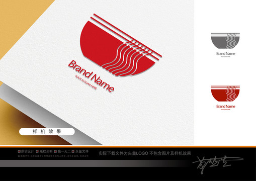 面條logo