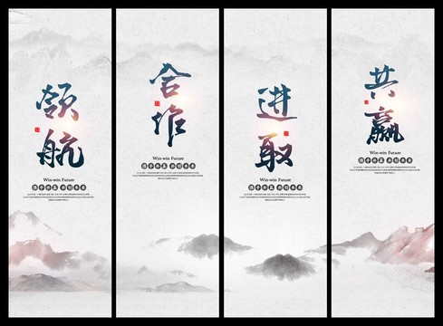 企業(yè)文化