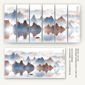 水墨畫