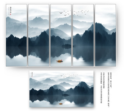 山水畫(huà)