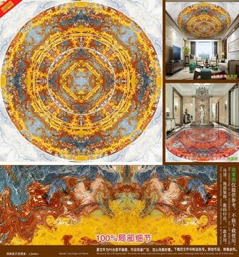 鎏金磨砂大理石吊頂?shù)匕宓靥簣D案