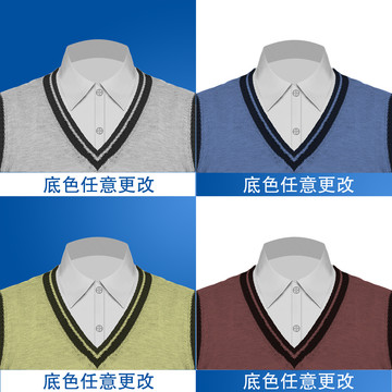 證件照服裝矢量分層素材毛衫襯衣