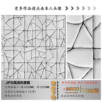 肌理紋