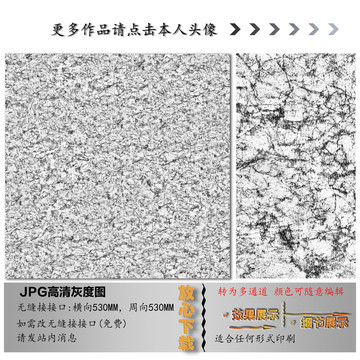 肌理紋