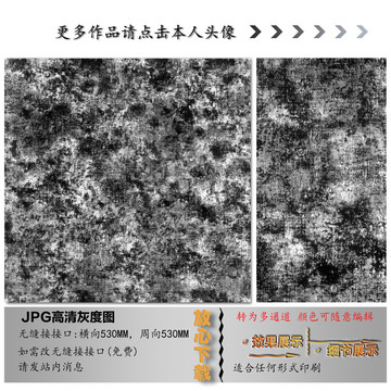 肌理紋