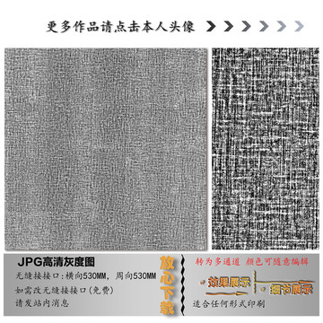 肌理紋