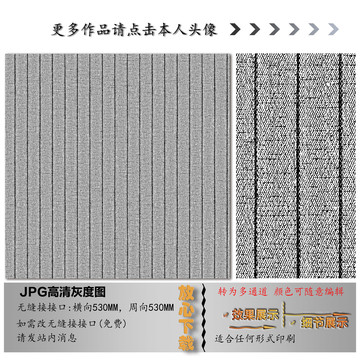 肌理紋