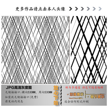 肌理紋
