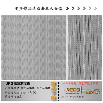 肌理紋