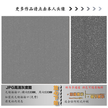 肌理紋