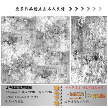 肌理紋