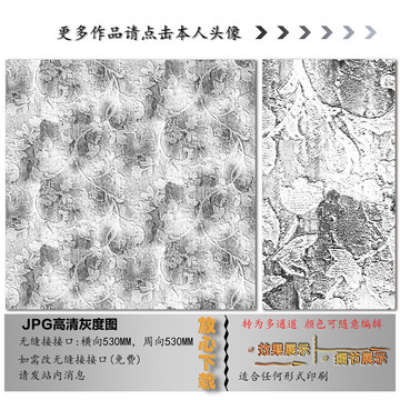 肌理紋