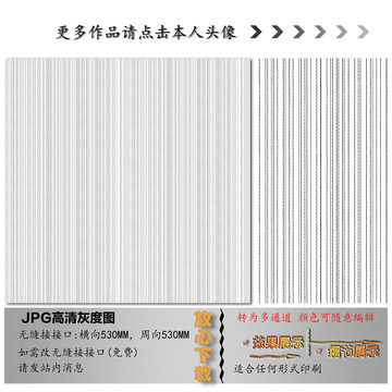 肌理紋