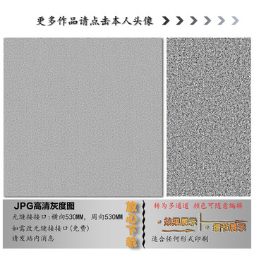 肌理紋