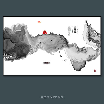 新中式無框畫