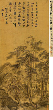 唐寅唐伯虎秋山行旅圖
