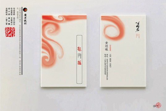 創(chuàng)意抽象簡(jiǎn)約清新理發(fā)店名片