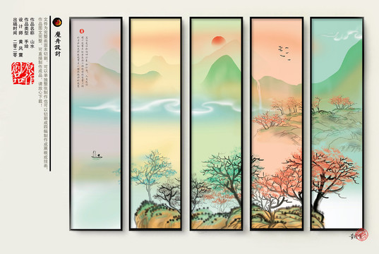 中國風(fēng)