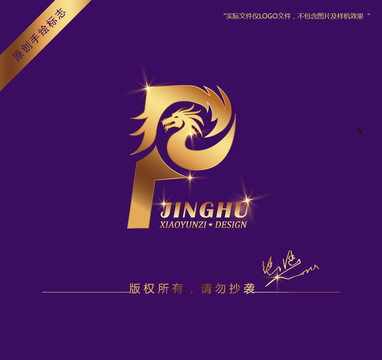 龍logo