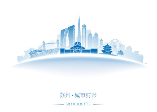 蘇州
