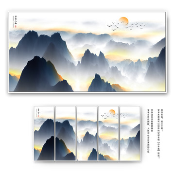 山水畫