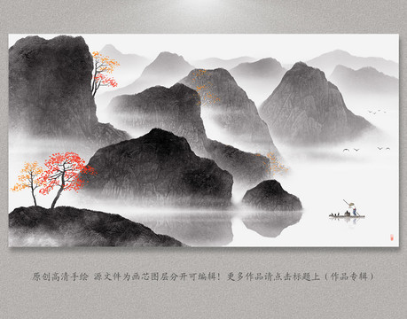 意境山水畫(huà)