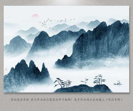 水墨山水畫(huà)