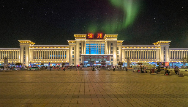 徐州站夜景